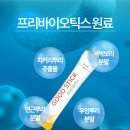 주식회사 웰빙플러스 이미지