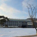 경찰수사연수원