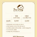 승마랜드 이미지