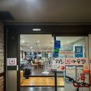 괴물아구찜 이미지