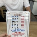 강릉40년전통맛집, 강릉중앙시장맛집: 감자바우, 장칼국수 감자전