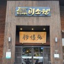 비소원 이미지