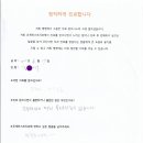 은계퍼스트치과의원 이미지