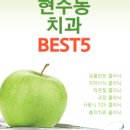 바른이플란트치과의원 이미지