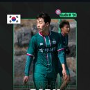 FC중앙스포츠클럽