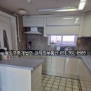 벽산비치타운 이미지