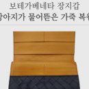 명품그린수선 이미지