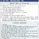 한국선진학교 이미지