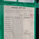 동대문구 용신동주민센터 다목적 강당 이미지