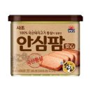 안심팜 이미지