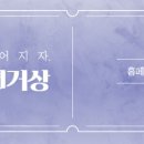 유봄성형외과의원 이미지