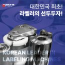 에스엠넘버원