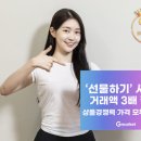 지마켓 이미지