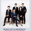 법무법인지온 이미지
