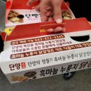빵부장제빵소