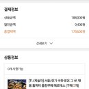 메르테스.홈파티 이미지