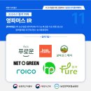 지앤지메디 이미지