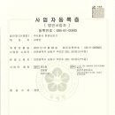 (주)한영기계 이미지