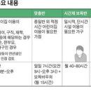 이리어린이집 놀이터 이미지