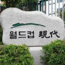 천지부동산중개사무소 네이버블로그
