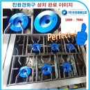 노순이뜨끈이집 이미지