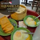 경남은행본점 앞 횡단보도 | 싱가포르 야쿤카야토스트 본점 방문기 메뉴와 솔직후기까지