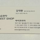 종합가전프라자 이미지