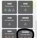 씨유씨유니 네이버블로그