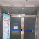 경상북도교육청정보센터 | 경상북도 교육청 정보센터 열람실 종합자료실 매점, 필사의 기억