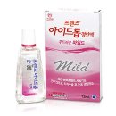 하이프렌즈 이미지