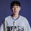 정스타
