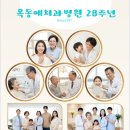 목동예치과병원 네이버블로그