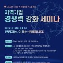 테크노정보통신 이미지