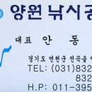 양원리낚시터 이미지