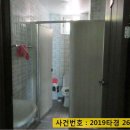 중산보건진료소 이미지