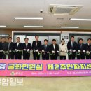 범서읍주민자치센터 이미지
