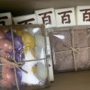 동동이네설기 이미지