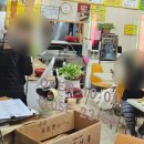 불오뎅양산물금점