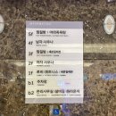 해운대성심요양병원 | 부산 해운대 찜질방 추천 힐스파 솔직 후기 (오션뷰 스파, 실내 데이트)