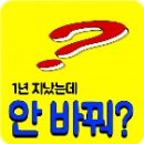 박정훈사무소 | 갤럭시s8 후기 와우