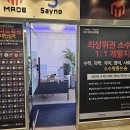 백현초등학교 이미지