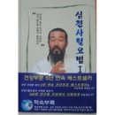 심천출판사