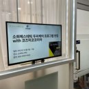 소희에스테틱 네이버블로그