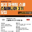 (주)세아제강 이미지