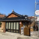 욱이네민박 이미지