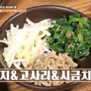 안산식객