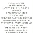 시몬스전주 이미지