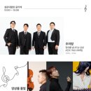 제19회 설문대할망 페스티벌 이미지