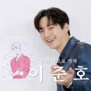 꽁술 이미지