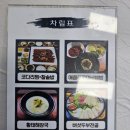 고려뚝배기솔바람물소리